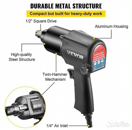 Пневматический ударный гайковерт vevor 1/2 in