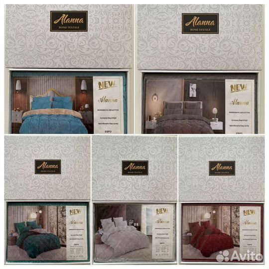 Постельное белье евро и двухспальные alanna