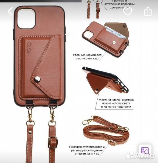 Чехол на iPhone 12/12pro