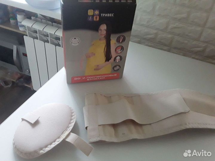 Бандаж для беременных