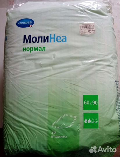 Пеленки впитывающие молинеа