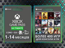 Game pass ultimate xbox 2 месяца от