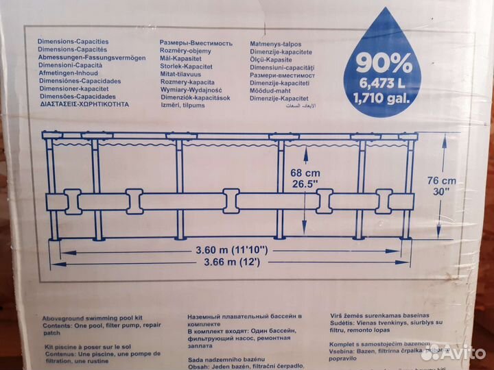 Каркасный бассейн
