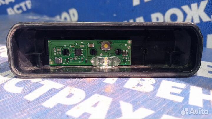 Кнопка открывания багажника Ford Focus 3 седан