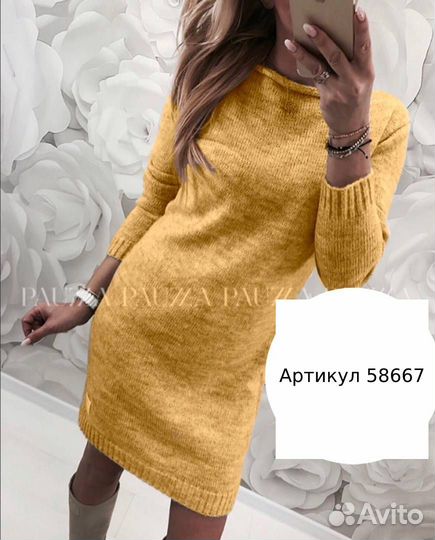 Платье женское