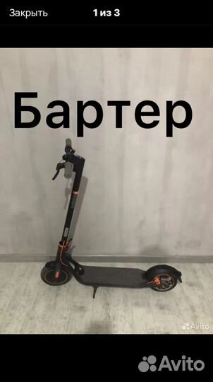 Электросамокат ninebot kickscooter f40