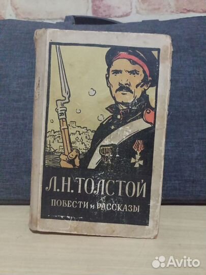 Продаю библиотеку