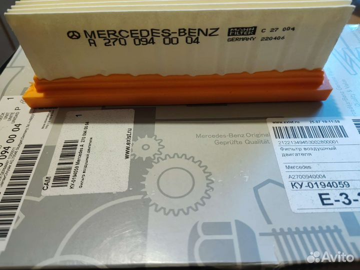 Фильтр воздушный Mercedes-Benz A 270 094 00 04