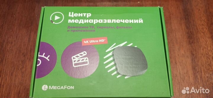 Тв- приставка sumavision q5