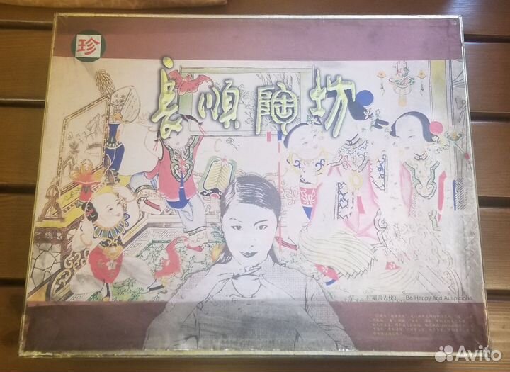 Чайный сервиз китайский новый