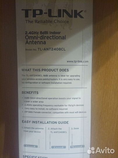 Антенна для wifi роутера