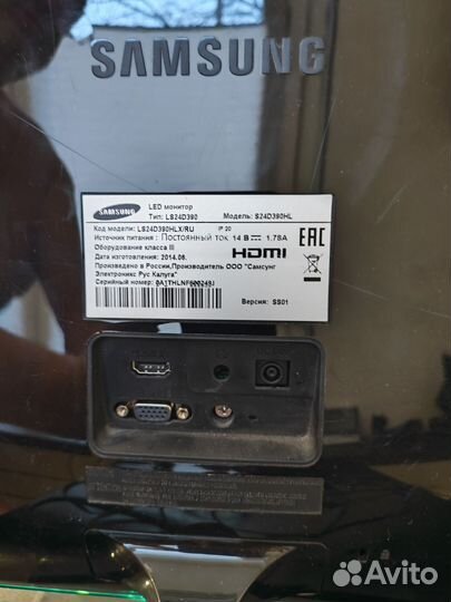 Монитор 24 дюйма samsung