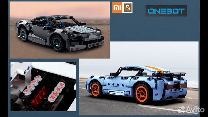 Конструктор Xiaomi Onebot Supercar