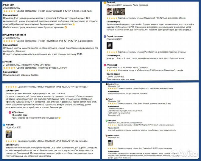 Игра Borderlands 3 PS4