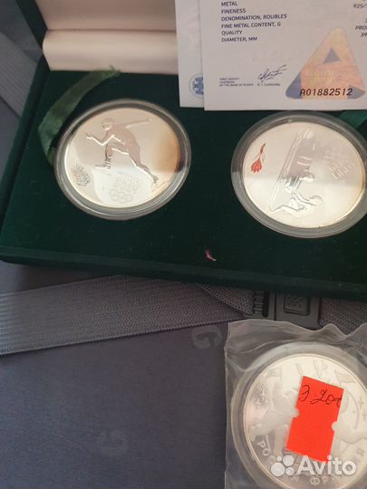 3 рубля 1993 Россия-Франция