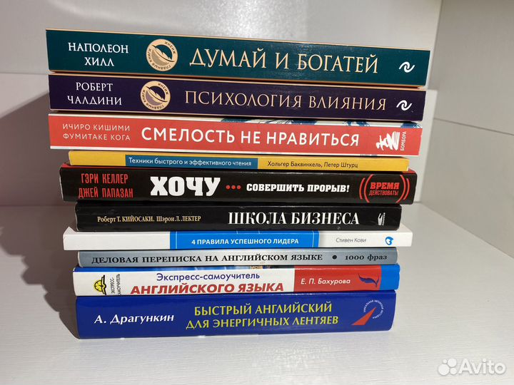 Книги развивающие