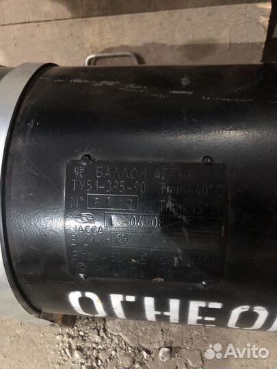 Газовое оборудование на авто б/у