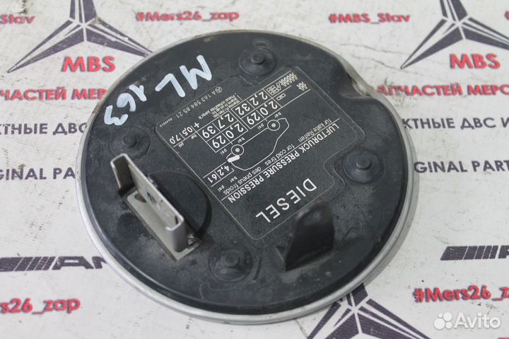 Лючок бензобака мерседес w163 ML серебро