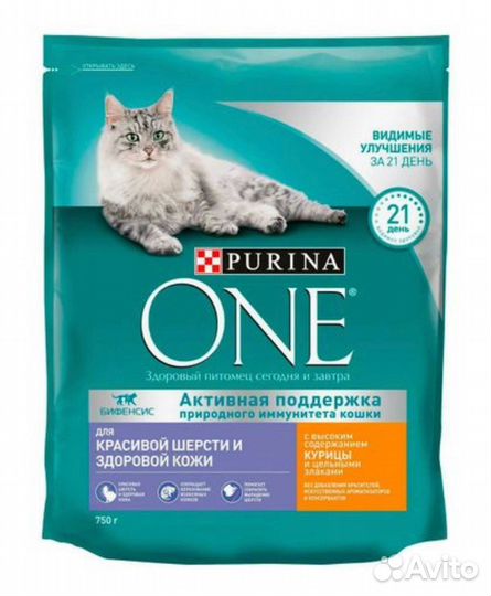 Сухой корм для кошек purina one