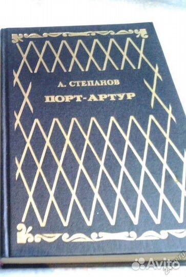 Книги о войне