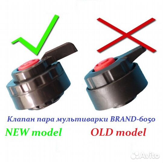 Регулятор давления brand 6050 и Philips HD-2173/03