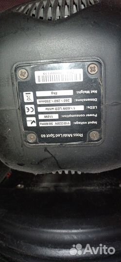 Ross Mobi LED Spot 60 вращающаяся голова 60 Вт