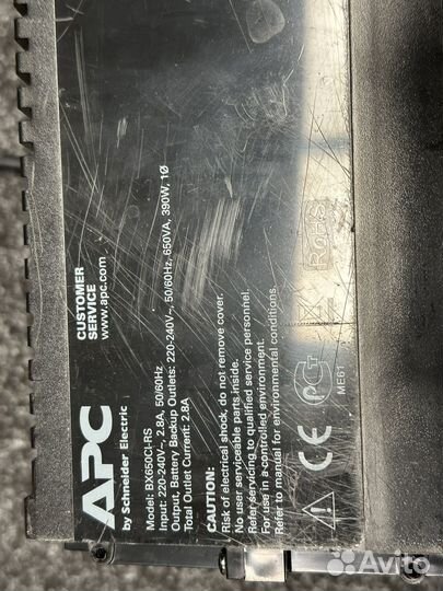 Корпуса ибп ABC 650