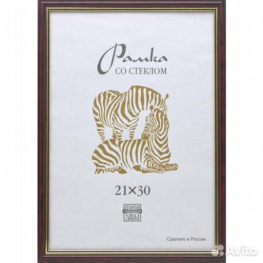 Фоторамка Пластик 102 (1311) 15х21 (50)