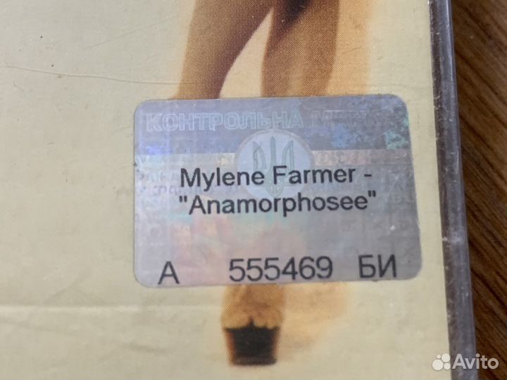 Кассета Mylene Farmer Anamorphosee MC лицензия