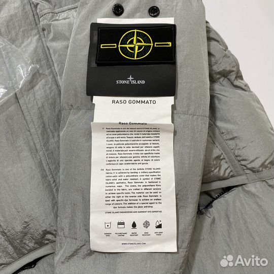 Куртка Stone Island nylon metal