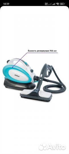 Пароочиститель kitfort