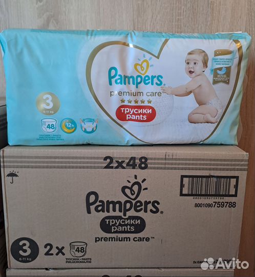 Трусики памперс 