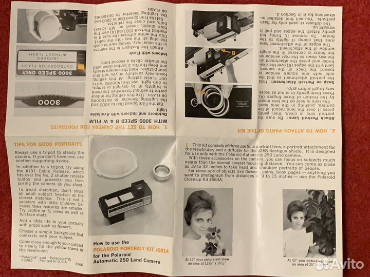 Портретный набор для Polaroid Portrait Kit #581A