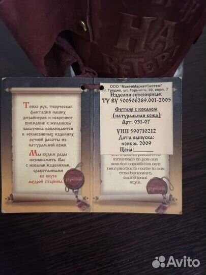 Пивная кружка