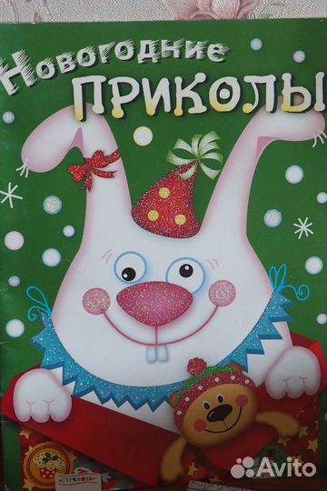 Поделки без ножниц, книжки для малышей