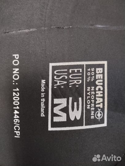 Для подводной охоты