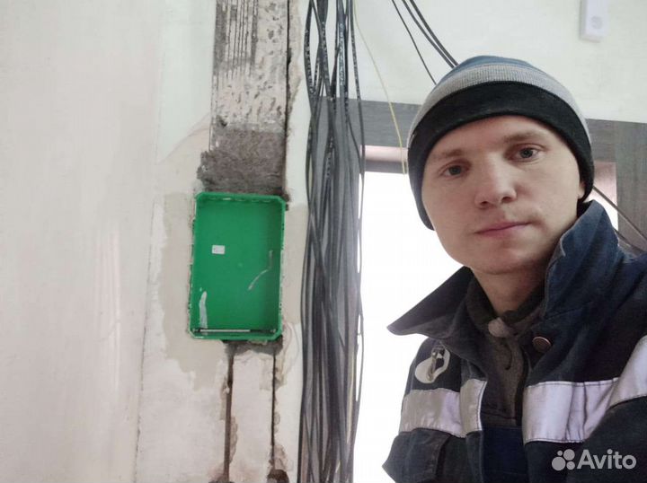 Электрик Замена проводки