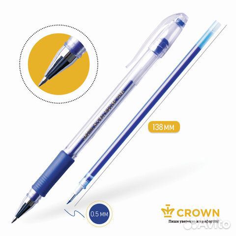 Ручка гелевая с грипом Crown 