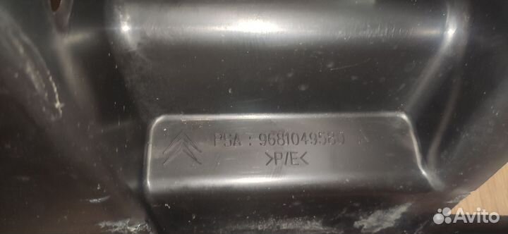 Усилитель бампера задний 7414xl на Сitroen c5 x7