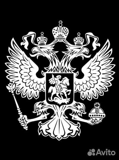 Наклейка на авто капот машину знак Герб России