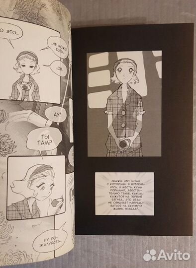 Сокровищница.Книга 2.Мост между мирами