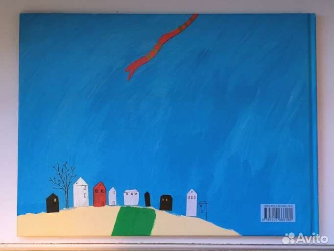 Чаепитие на воздушном змее. Зина Сурова