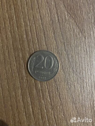 Колекционная монета 1992