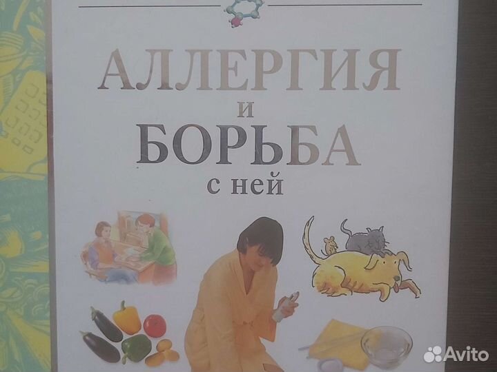 Книга