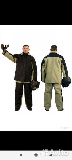 Краги сварочные, спецовка сварочная