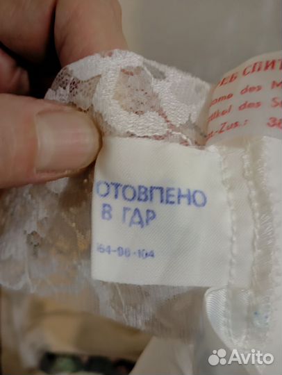 Свадебное платье