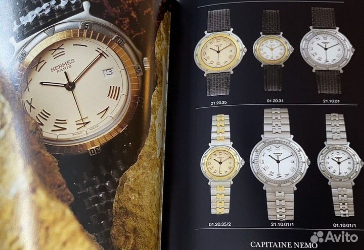 Оригинал Hermes Captain Nemo Золото/Сталь