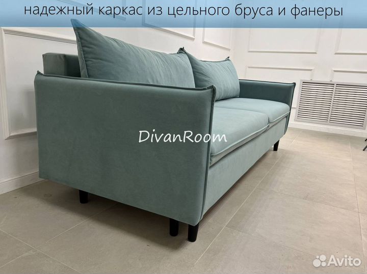 Новый диван