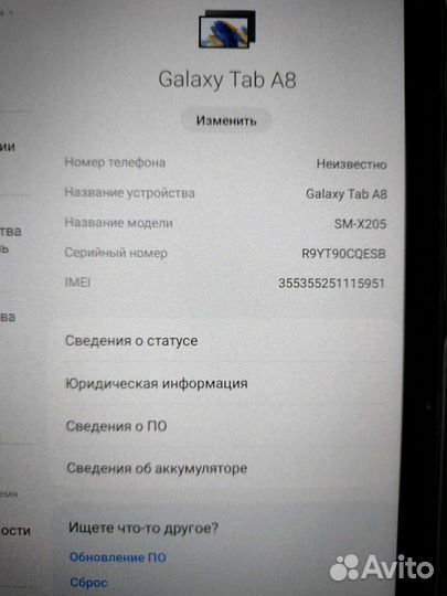 Планшет samsung galaxy tab а 8 128гб