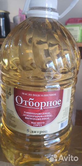 Масло Отборное высший сорт